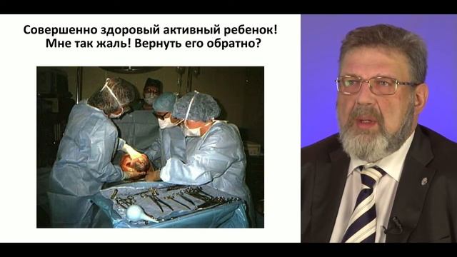 Телесеминар. Особенности анестезии в акушерской практике. Е.М. Шифман смотреть онлайн