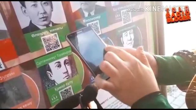 Автобус аялдамасындағы электронды кітап... смотреть онлайн