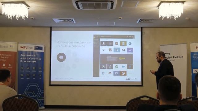 SoftLine IT в Retail смотреть онлайн
