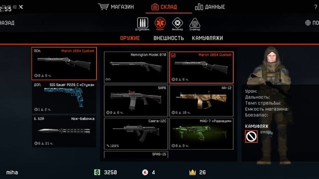 обзор нового warBox2 скачивайте его пж смотреть онлайн