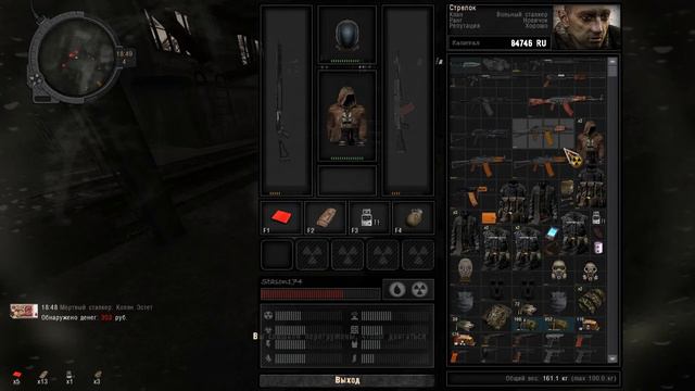 Stalker: Call Of Chernobyl смотреть онлайн