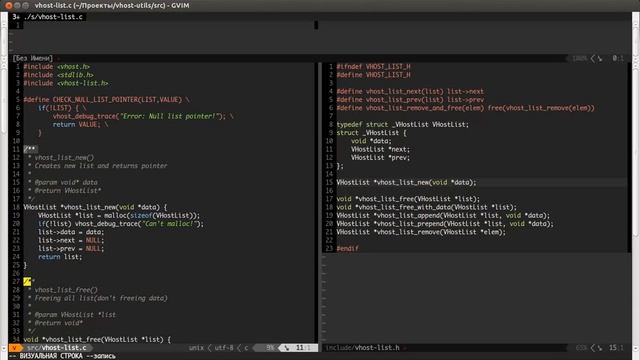 Макросы в VIM смотреть онлайн