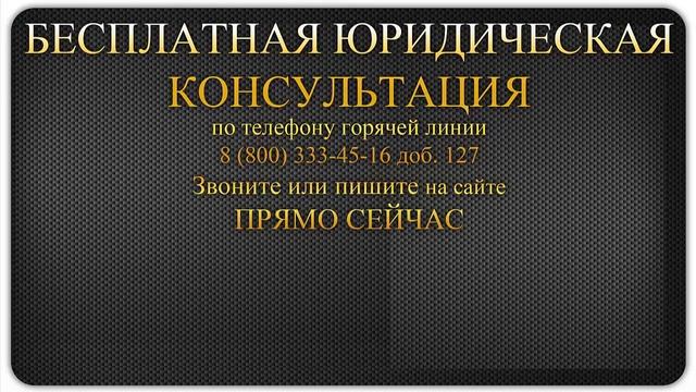 Конституция РФ. Статья 59. смотреть онлайн
