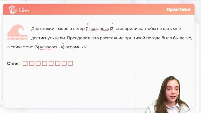 Обобщения и вводные слова - где ставим запятые? | ЕГЭ по русскому языку 2022