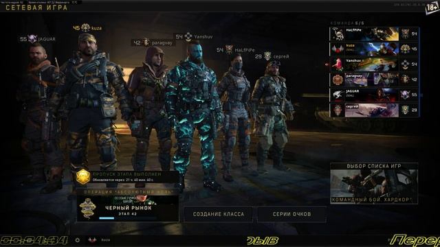 Call Of Duty: Black Ops 4|ночное калофдюти