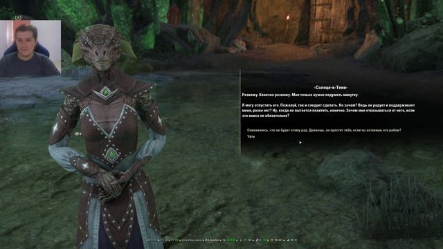 THE ELDER SCROLLS ONLINE ➤МОРРОВИНД➤ Вварденфелл ➤ прохождение 47.1 смотреть онлайн
