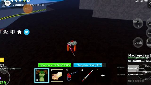 блок фрут.как играть в блок фрут, играю в бф смотреть онлайн