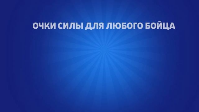 открытие мегакопилки