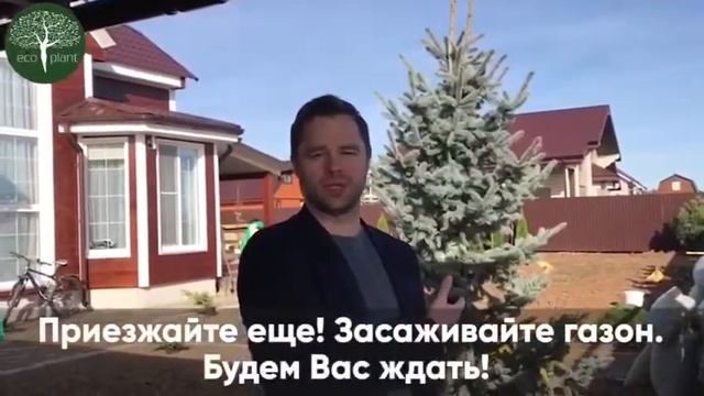 Виталий Гогунский о компании Экоплант смотреть онлайн