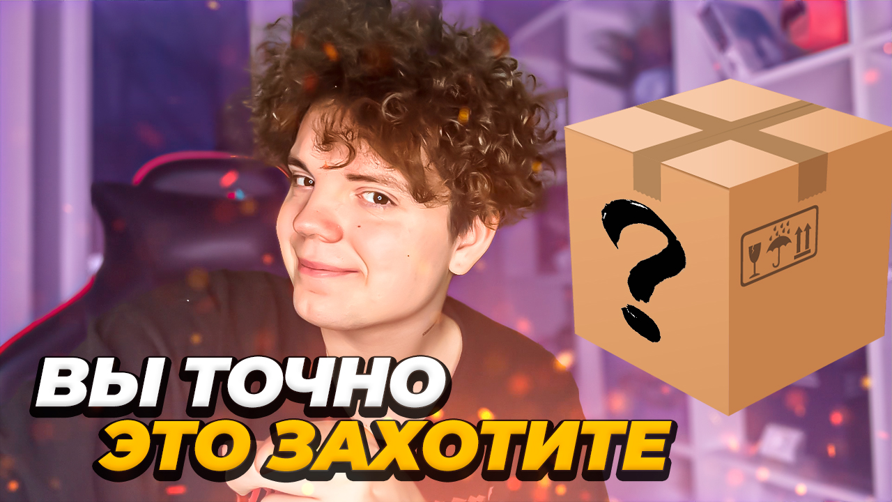 ОБЗОР ЛУЧШЕГО ОРГАНАЙЗЕРА/РАСПАКОВКА смотреть онлайн