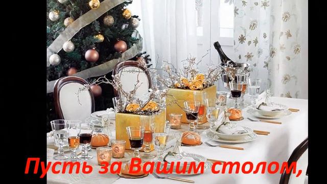 С НОВЫМ ГОДОМ И РОЖДЕСТВОМ ! смотреть онлайн