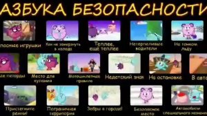 Зачем нужны друзья Невесёлые петарды Комната смеха