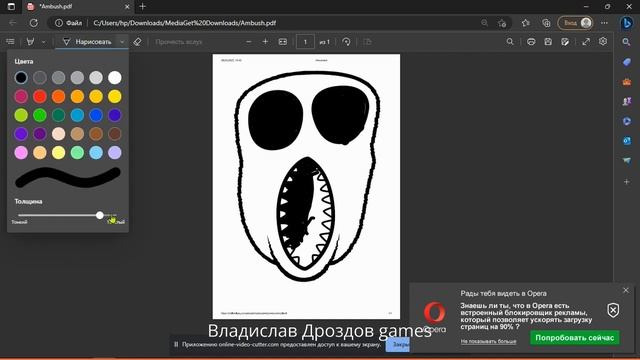 как нарисовать Ambush из doors roblox смотреть онлайн