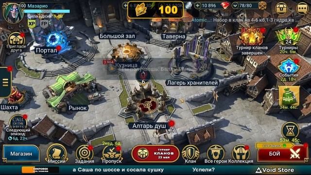 События, баги и промокоды + кал арбитра #2 | 25.5.2023 | Помощь новичкам | Raid: Shadow Legends смотреть онлайн