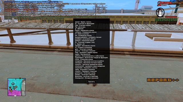 Я ТЕПЕРЬ АДМИН! ОБЗОР АДМИНКИ НА ARIZONA RP В GTA SAMP смотреть онлайн