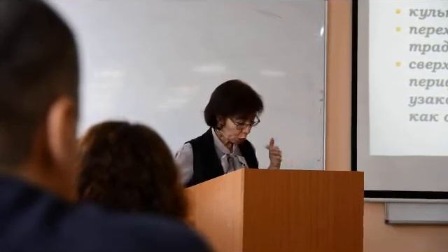 Лекция "Русская литература рубежа XX-XXI веков" (28 октября 2017 г.) смотреть онлайн