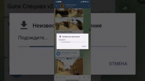 CS MOS mobile как скачать 2023 #csgomobile#csgomobile