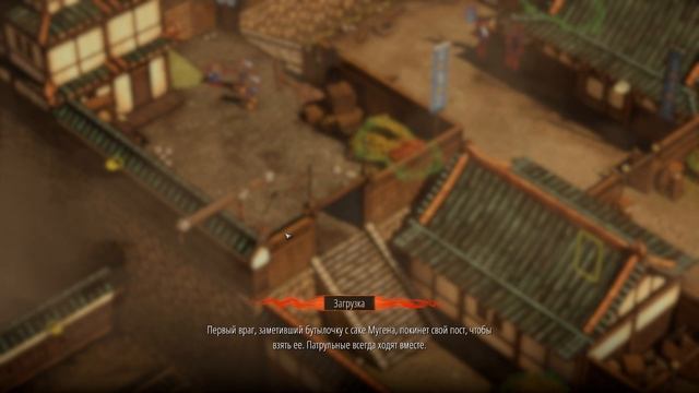 СТРИМ ? Shadow Tactics Blades of the Shogun (Японские самураи) смотреть онлайн