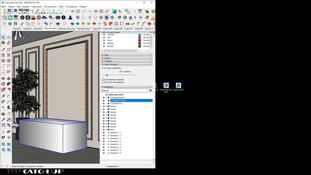ENSCAPE: меховые модели