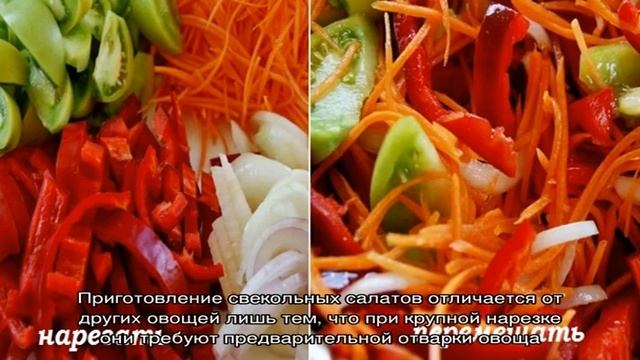 Как приготовить салаты на зиму? Салаты на зиму из огурцов, помидор, моркови, перца