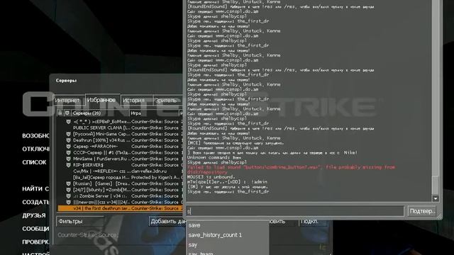 Как писать в css как админ!-[Пригодиться]!!! смотреть онлайн