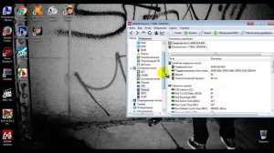 Узнать максимальный объём памяти ноутбука (100%способ)