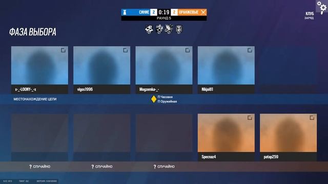 Старая гвардия VS Dragonborn - Rainbow six siege (игра 1) смотреть онлайн