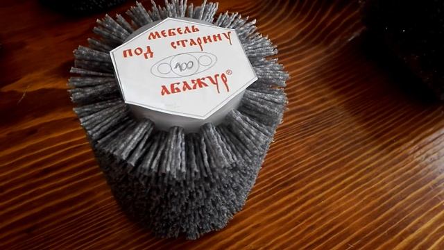 Щетка Makita 9741 P100 нейлон АБАЖУР 89505999959 пластиковая втулка для старения дерева смотреть онлайн