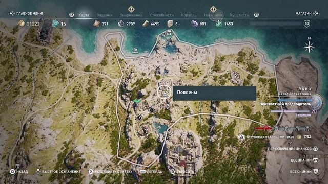 Assassin's Creed: Odyssey ► Прохождение на русском #45 ► ТАЙНЫ ГРЕЦИИ! смотреть онлайн