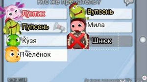 Лунтик амонг ас