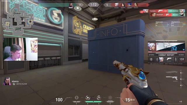 В ШАГЕ ОТ ПОРАЖЕНИЯ? смотреть онлайн