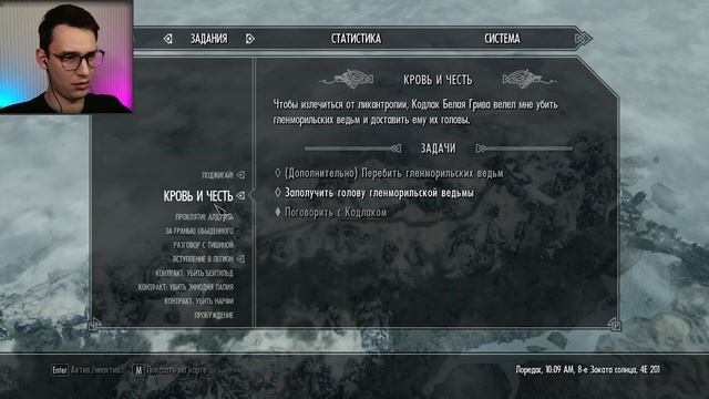 ВСТУПИЛ В ЛЕГИОН ☛ The Elder Scrolls V: Skyrim | Прохождение #50 смотреть онлайн