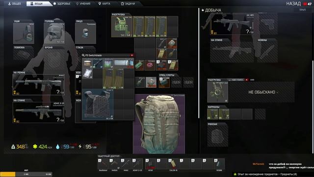 ТАРКОВ | СТРИМ | ИВЕНТЫ вместо фиксов, спасибо | Escape From Tarkov смотреть онлайн