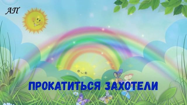 Утро начинается