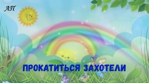 Утро начинается