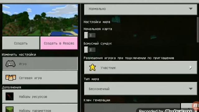 Как скачать мод на сиреноголового на майнкрафт!? смотреть онлайн