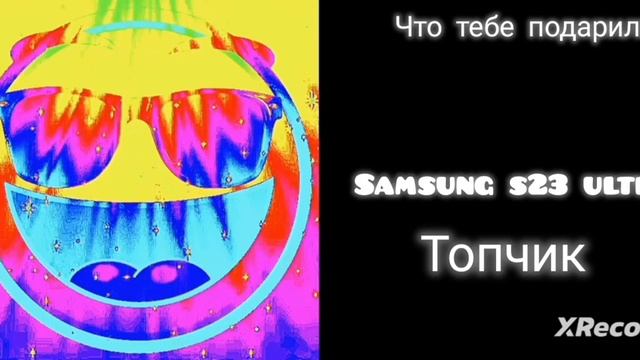 радостные лица гд: что тебе подарили | летний green impostor | #радостныелицагд смотреть онлайн