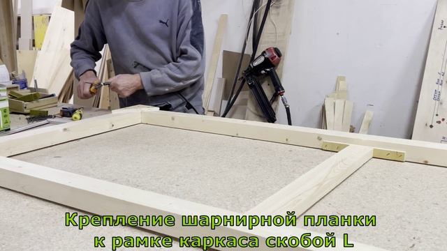 Производство диванов. 2 этап. Сборка каркаса дивана смотреть онлайн