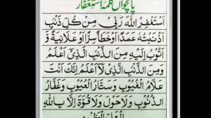 6 Kalima in Islam