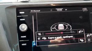 Новый Тигуан 2021гв. Крик помощи!  Активация распознавания « Дорожных знаков»