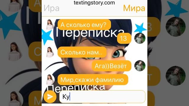 ССОРА ДВУХ ЛУЧШИХ ПОДРУГ ИЗ-ЗА МАЛЬЧИКА смотреть онлайн