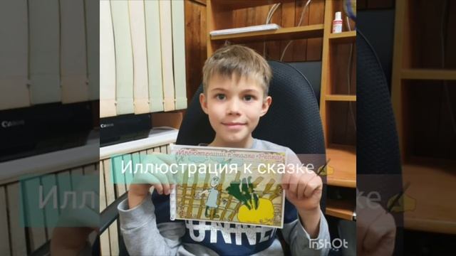 Иллюстрации к сказкам "Золотая рыбка" и "Репка" смотреть онлайн