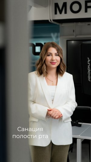 Санация полости рта - путь к здоровью