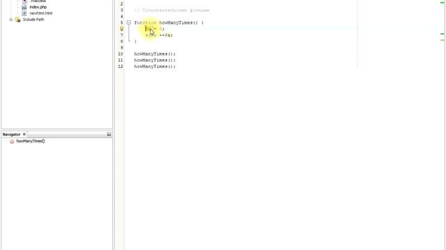 PHP Start | Теория: Урок 6. Пользовательские функции смотреть онлайн