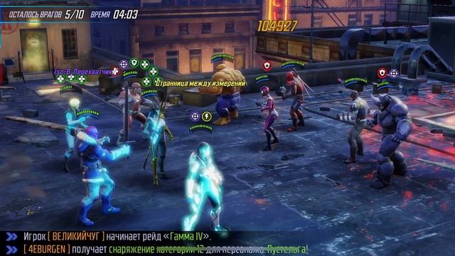Doom raid node 2 skill смотреть онлайн