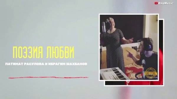 Патимат Расулова-Поэзия любви Новинка