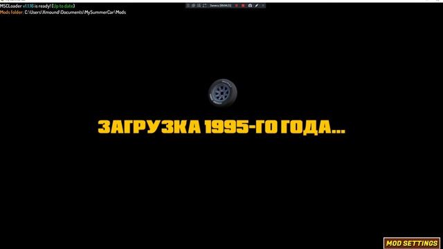 КАК УСТАНОВИТЬ КАЧЕСТВЕННЫЙ ПЕРЕВОД ТЕКСТУР И ТЕКСТА | My Summer Car смотреть онлайн