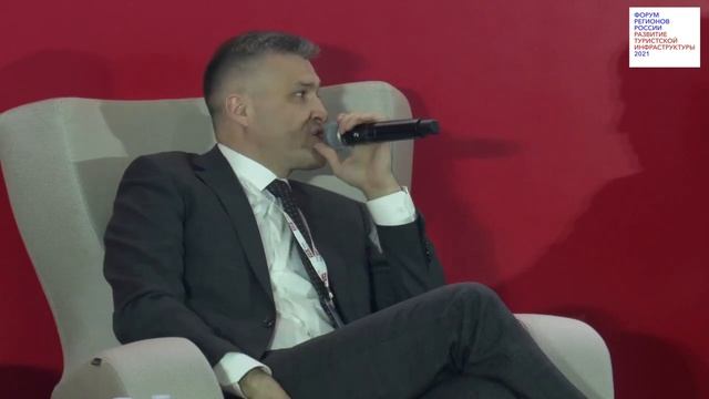 БС Межрегиональное взаимодействие в развитии объектов туристической инфраструктуры смотреть онлайн