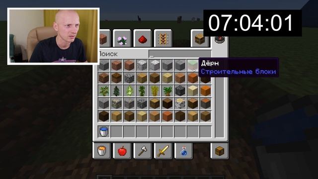 Испытание на время в Майнкрафте | Строим водяную горку | Часть 1 смотреть онлайн