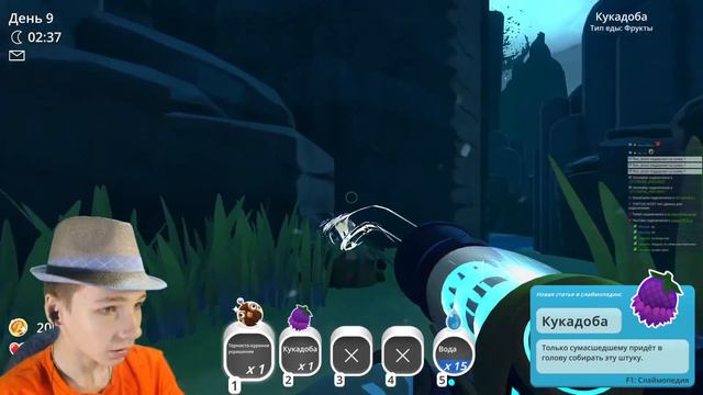 САБЛЕЗУБЫЕ СЛАЙМЫ ► Slime Rancher |5| смотреть онлайн